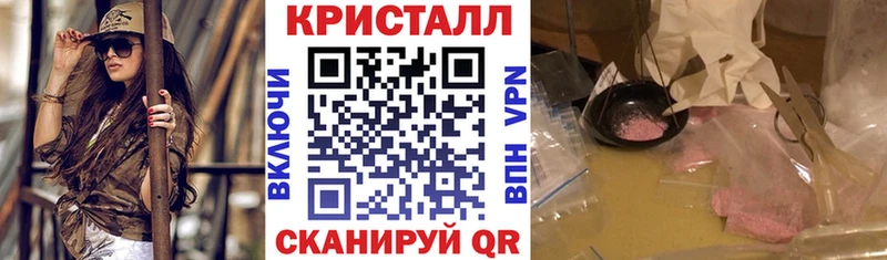 АМФЕТАМИН Premium Мещовск