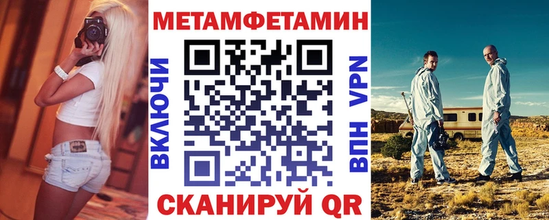 Amphetamine Розовый  Мещовск 