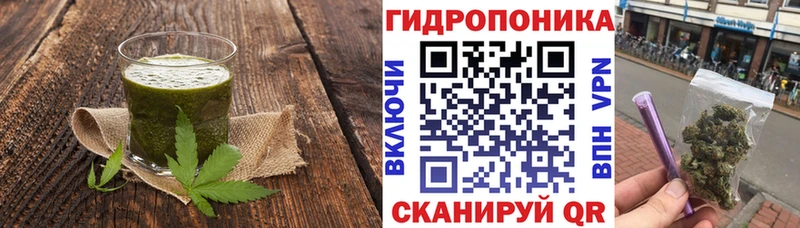 Cannafood марихуана  где продают   Мещовск 