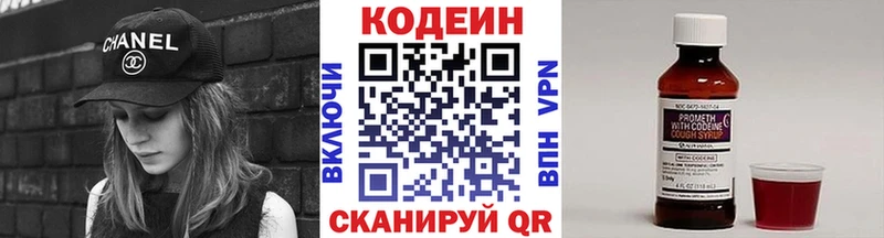 Codein Purple Drank Мещовск