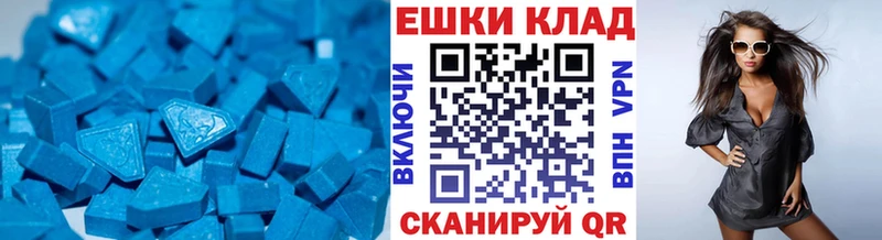 Ecstasy VHQ  сколько стоит  Мещовск 