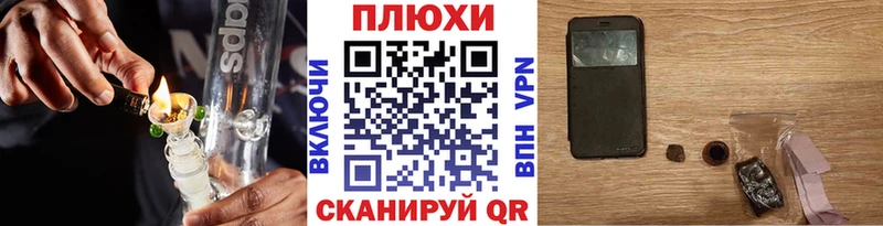 даркнет официальный сайт  Мещовск  Гашиш гашик  наркота 