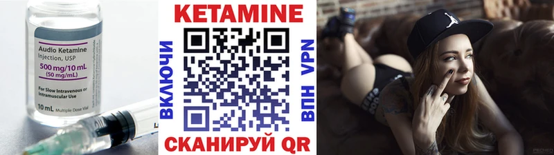 Кетамин ketamine  купить закладку  darknet официальный сайт  Мещовск 