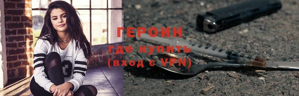 соль курить ск Абдулино
