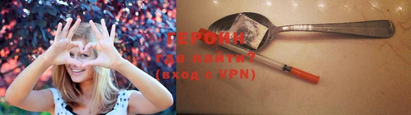 spice Пролетарск