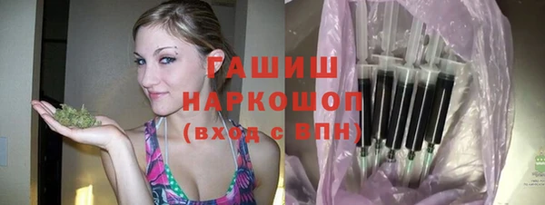 МДМА Абаза