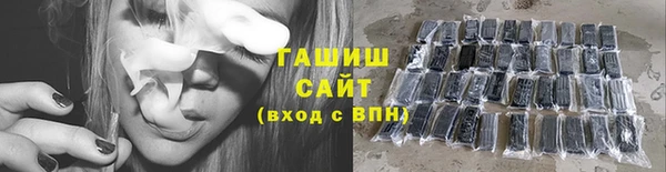 МДМА Абаза