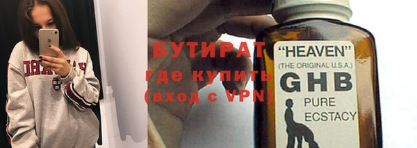 МДМА Абаза