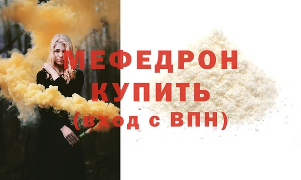 соль курить ск Абдулино