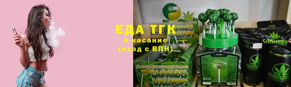 МДМА Абаза