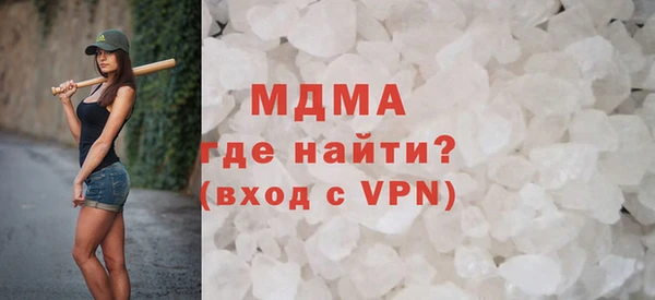 MDMA Алексеевка