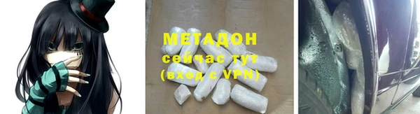 МДМА Абаза