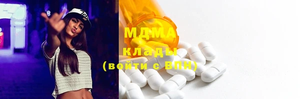 соль курить ск Абдулино