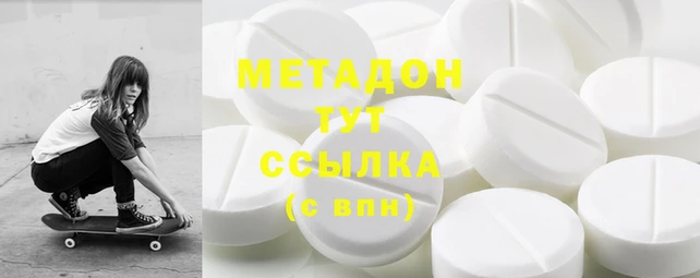 МДМА Абаза