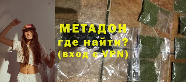 МДМА Абаза