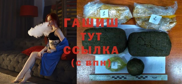 соль курить ск Абдулино
