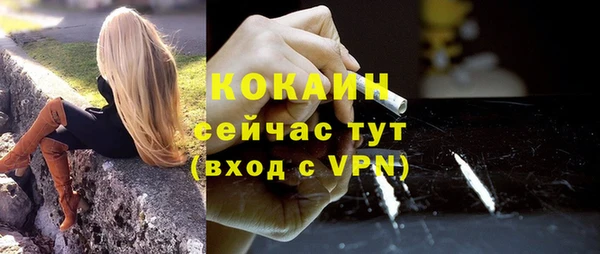 соль курить ск Абдулино