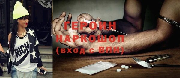 соль курить ск Абдулино