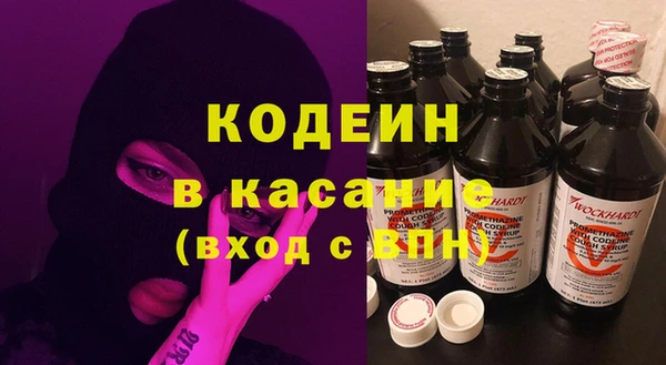 соль курить ск Абдулино