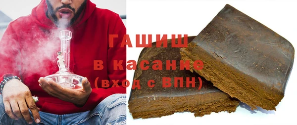 МДМА Абаза