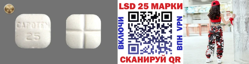 Лсд 25 экстази кислота  Мещовск 