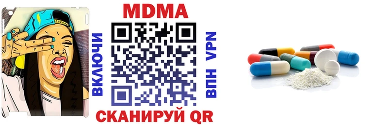 MDMA crystal  Мещовск 
