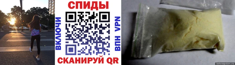 Первитин витя Мещовск