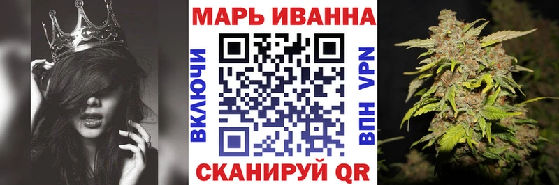 Шишки марихуана план  Мещовск 